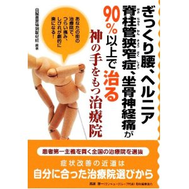 画像の説明